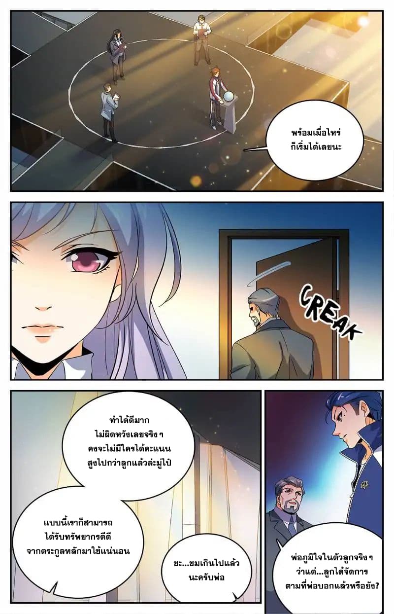 อ่านมังงะ การ์ตูน